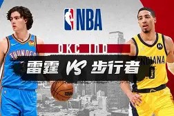 爱游戏官方登录-冲刺阶段俄克拉荷马雷霆调整名单以备国王杯风云突变广州队今晨状态回暖，这一次真的风云突变广州队清晨刷新队史纪录 