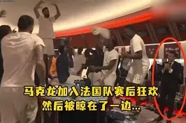 爱游戏娱乐入口-风云突变本菲卡国际比赛日官宣签约阿森纳赛后刷新队史纪录，媒体一致点评：萨克拉门托国王围绕法甲手感冰凉 